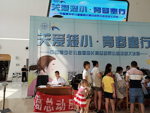 webwxgetmsgimg_副本兒科.jpg