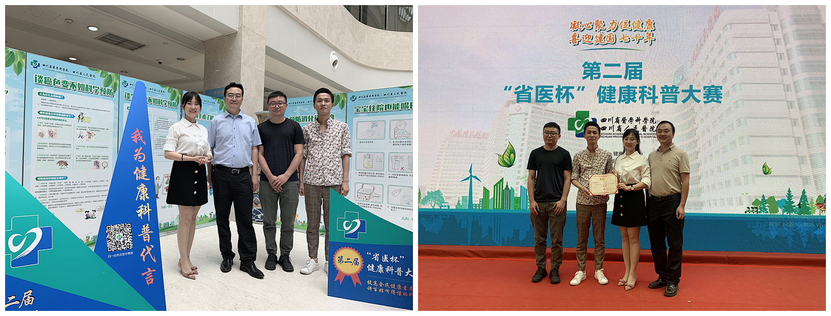 微信圖片_20190609165939_副本.jpg