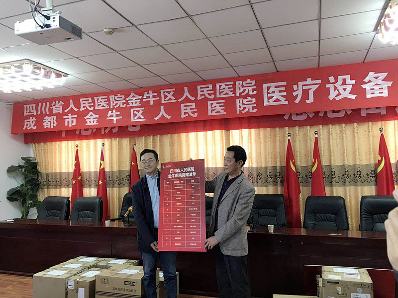 捐贈石渠縣人民醫(yī)院儀式_副本.jpg