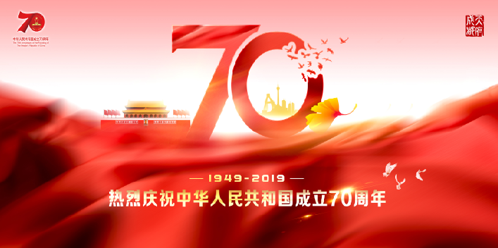 QQ圖片20191001085148.png