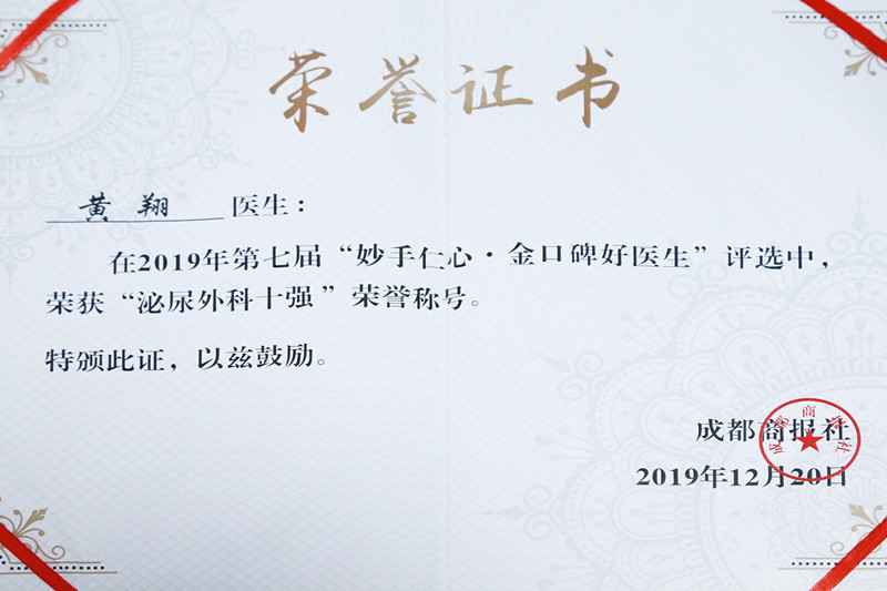 義診IMG_5021_副本.jpg
