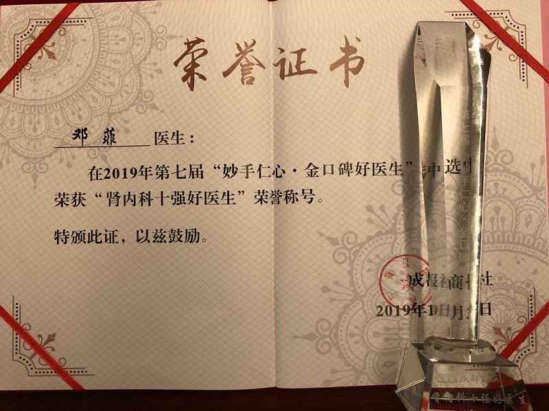 義診IMG_5018_副本_副本.jpg