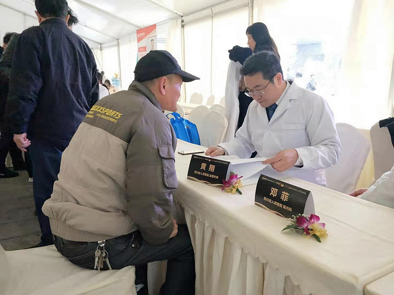義診IMG_5023(20191222-214147)_副本_副本.jpg