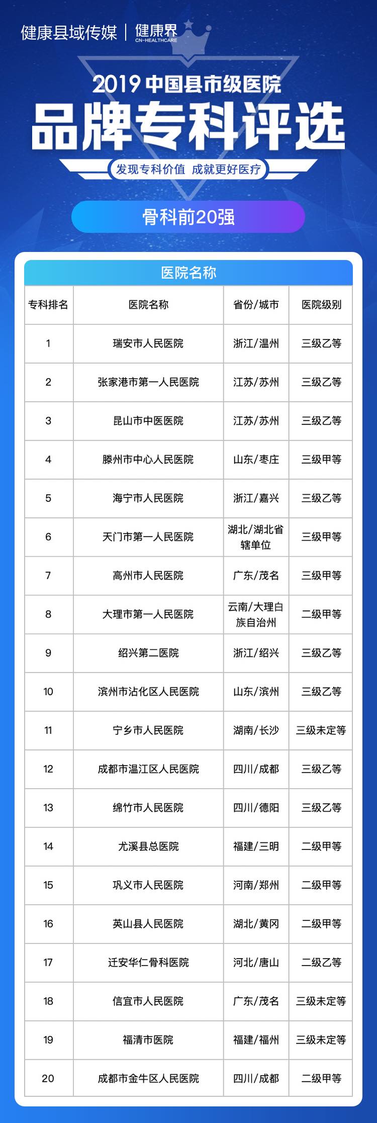 微信圖片_20191223101348.jpg