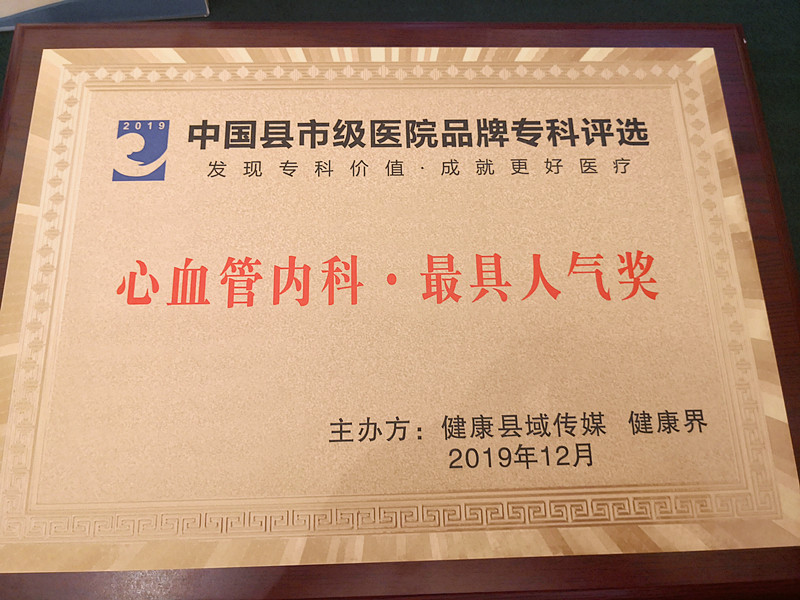 微信圖片_20191223100830_副本.jpg