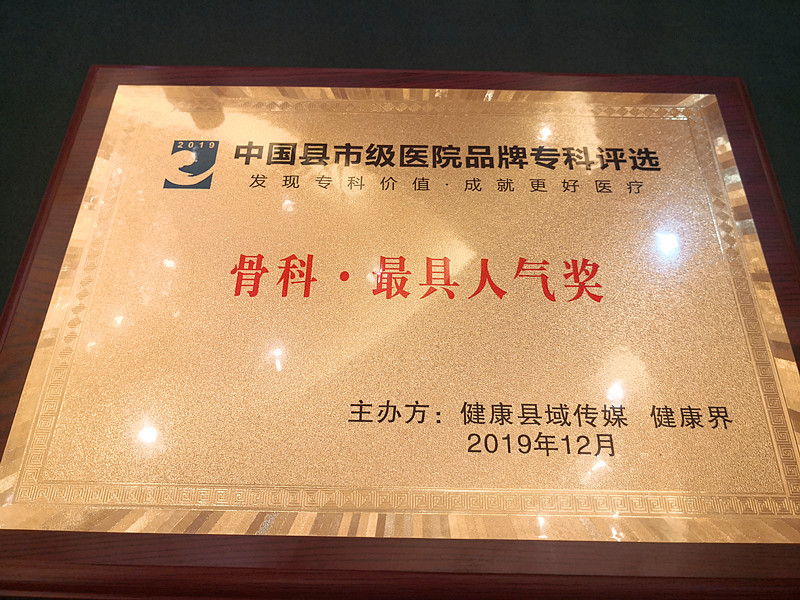 微信圖片_20191223100849_副本.jpg
