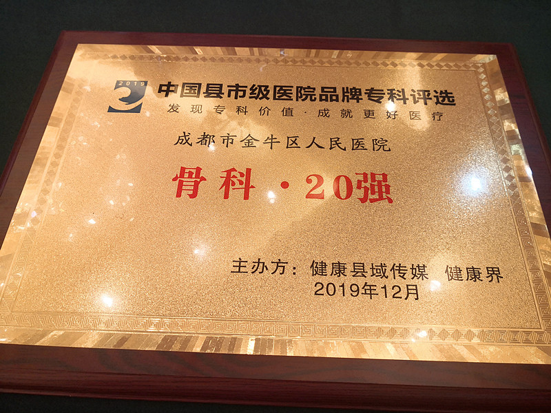 微信圖片_20191223100906_副本.jpg