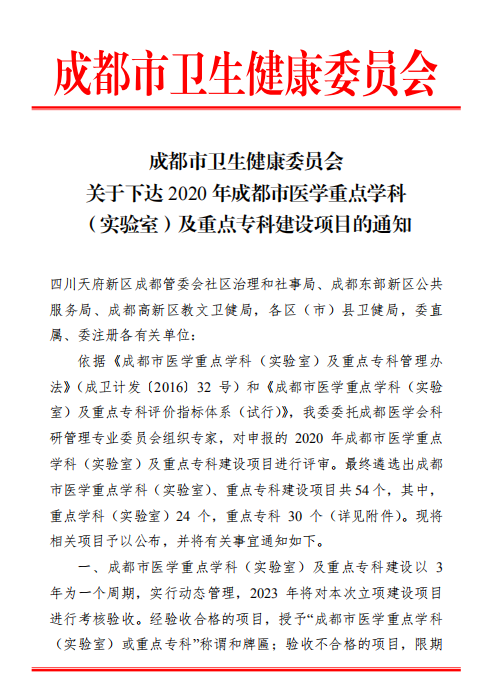 QQ截圖20201104161628.png