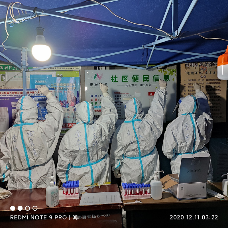 微信圖片_202012111727122_副本.jpg