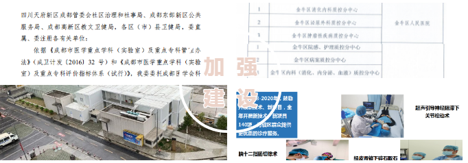 QQ截圖20210104102854.png