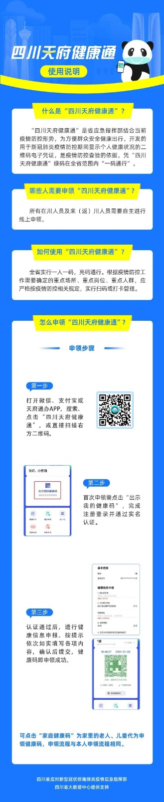 微信圖片_20210203155654.jpg