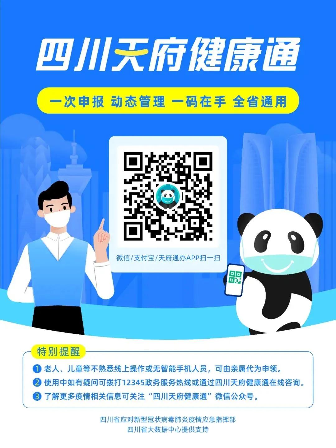 微信圖片_20210203155704.jpg