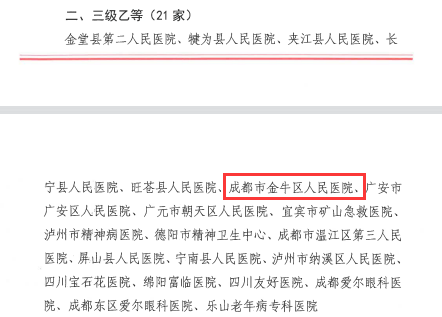 QQ截圖20210406145106.png
