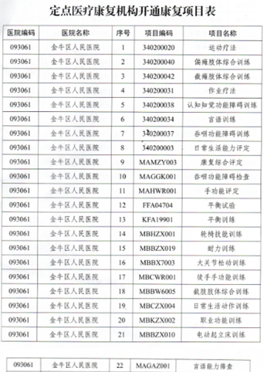 QQ截圖20210625163009_副本.png