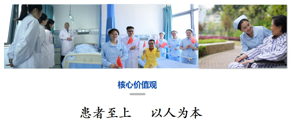 核心價(jià)值觀.jpg