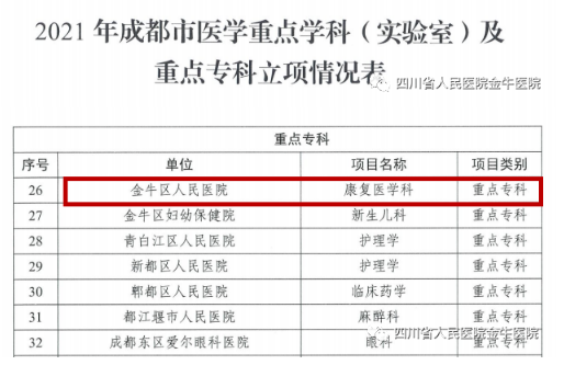 QQ截圖20210812085146.png