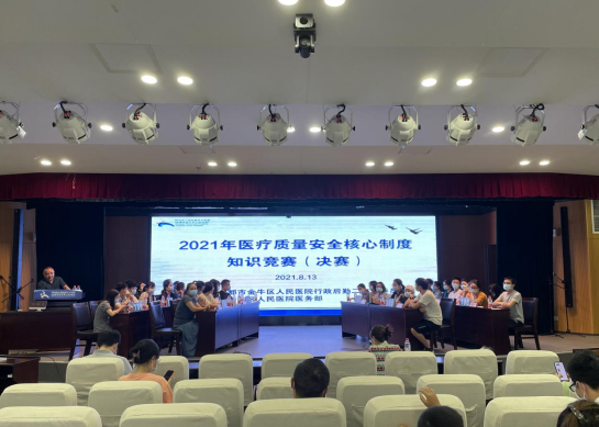 QQ截圖20210816162901.png