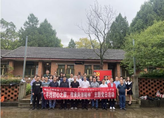 QQ截圖20210927161249.png