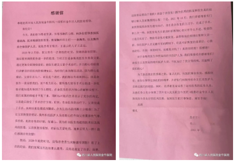 QQ截圖20211209164423.png