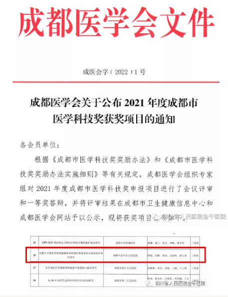 QQ截圖20220125094431.png