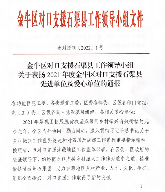 QQ截圖20220214102337.png