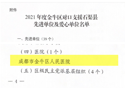 QQ截圖20220214150342.png