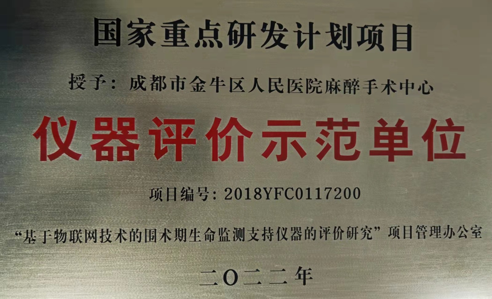 微信圖片_20220407102354.jpg