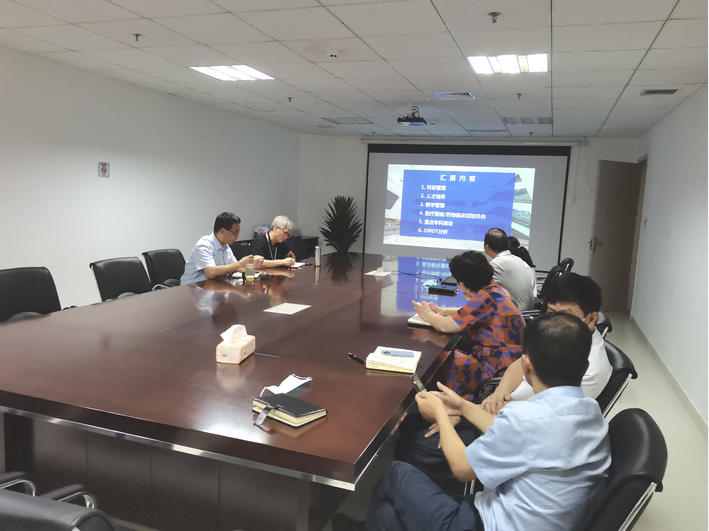 科教科會議(1).png