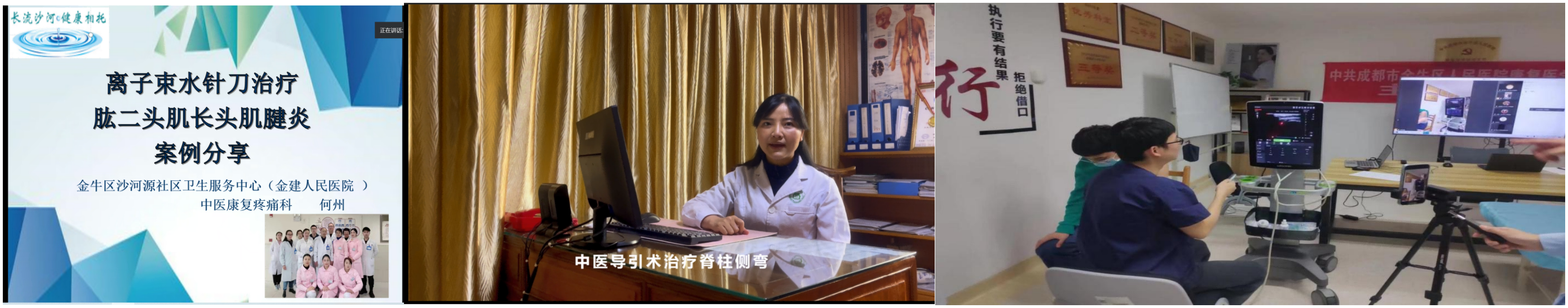 WPS拼圖2.png