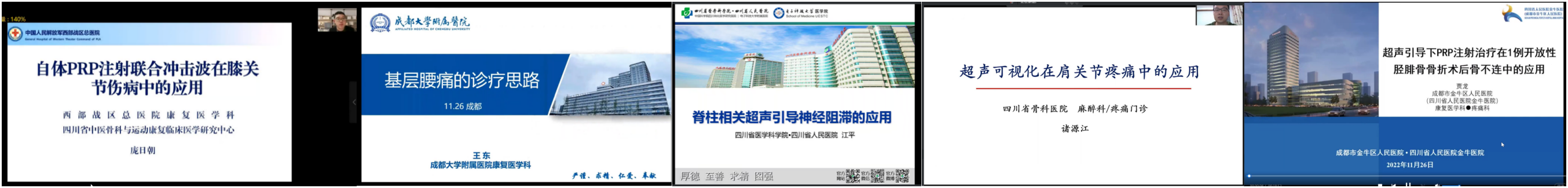 WPS拼圖4.png