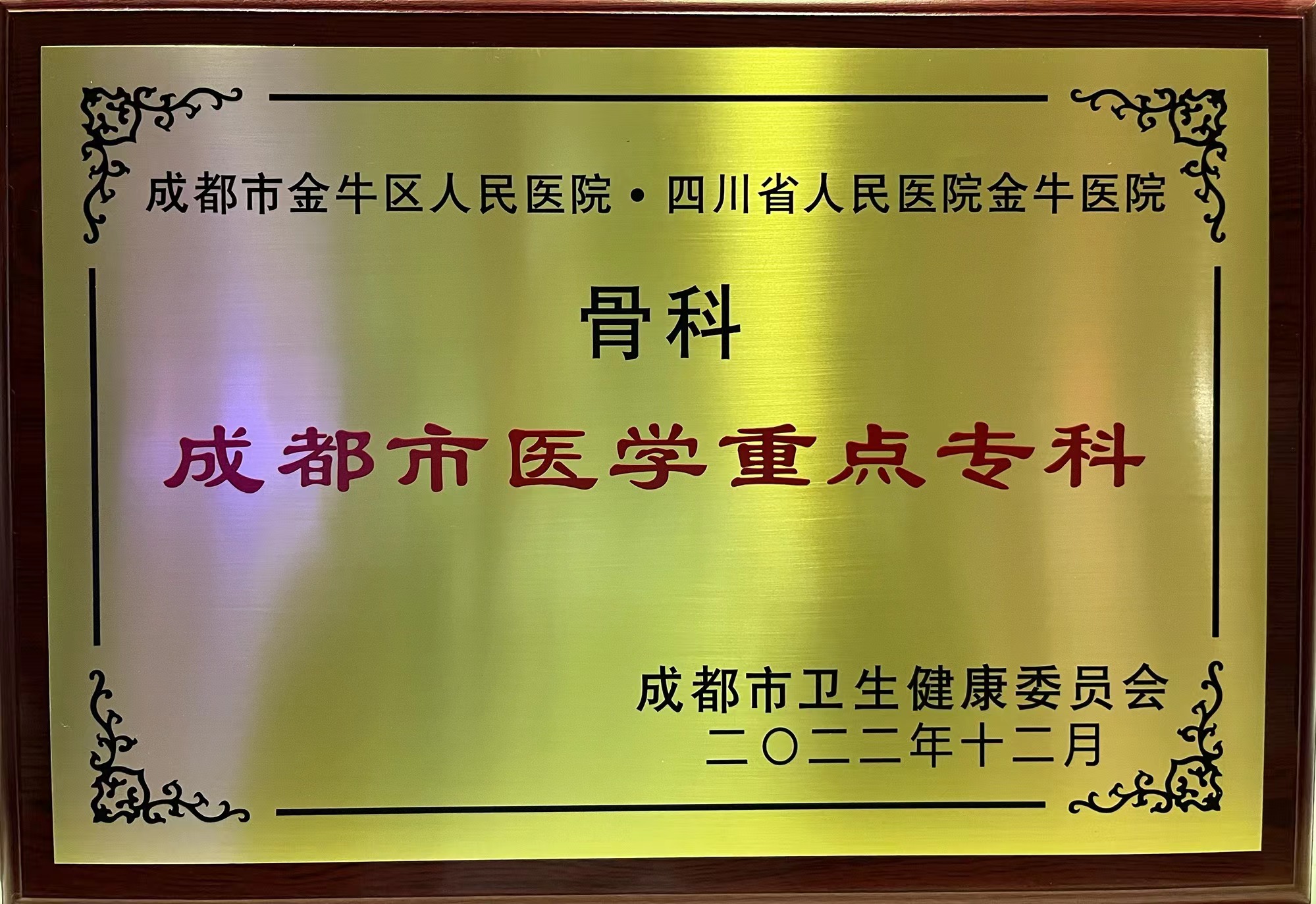 551dba2ac50d0e7847e8164d77955bc.jpg