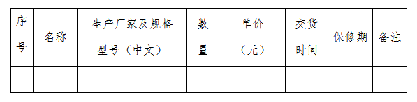 微信截圖_20230615170952.png