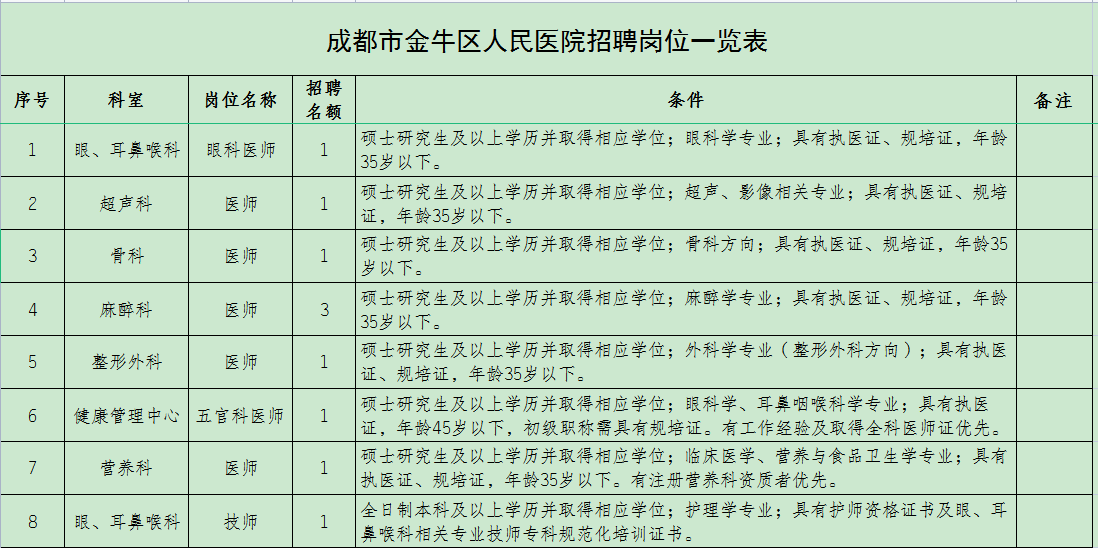 微信圖片_20230704152119.png