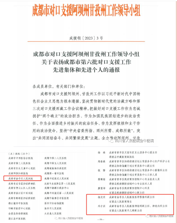 微信截圖_20230710102226.png