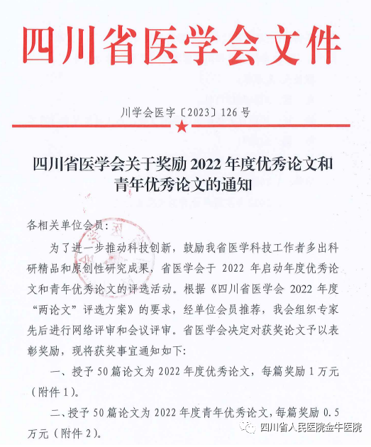微信截圖_20230710103915.png