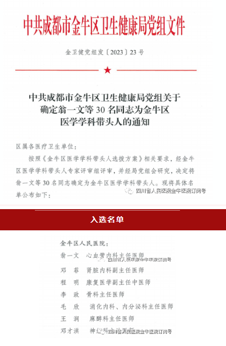 微信截圖_20230801103625.png