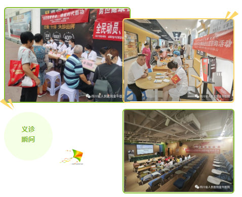 微信截圖_20230821091921.png