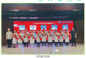 微信截圖_20230821092410.png