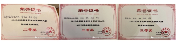 微信截圖_20240105084742.png
