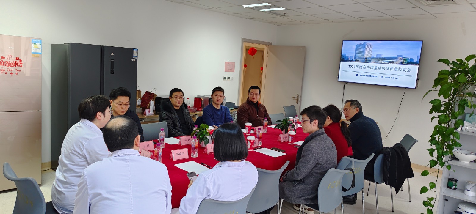 會(huì)議現(xiàn)場4.jpg