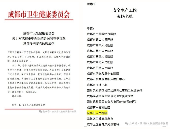 微信截圖_20240422093646.png